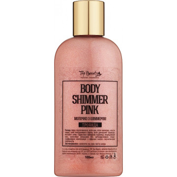Купити - Top Beauty Body Shimmer Pink - Молочко для тіла з шиммером (рожевий)