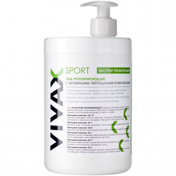 Купити - Vivax Sport - Регенеруючий крем