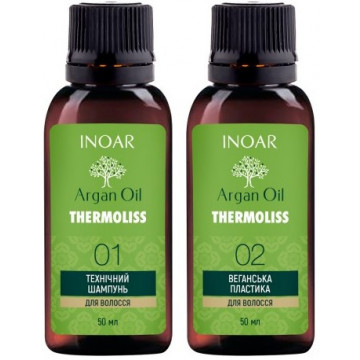 Купити - Inoar Argan Oil Thermoliss - Нанопластика веганська для натурального волосся