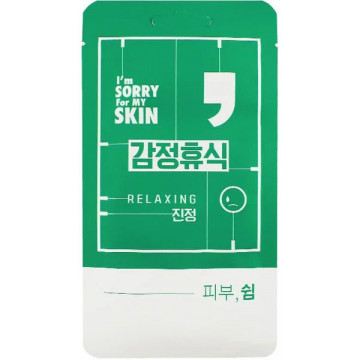 Купити - Ultru I’m Sorry For My Skin Relaxing Comma Mask - Тканинна маска для обличчя