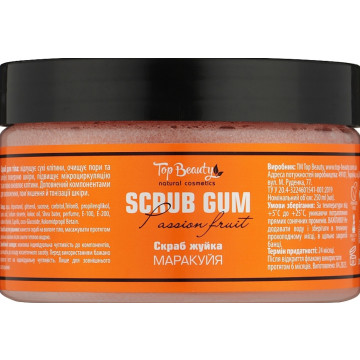 Купити - Top Beauty Scrub Gum - Скраб-жуйка для тіла Маракуйя