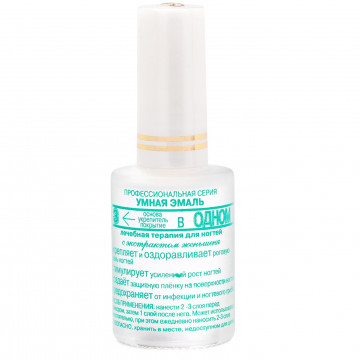 Купити - Frenchi Smart Enamel 3 in 1 - Розумна емаль 3 в 1 (основа, укріплювач, покриття)