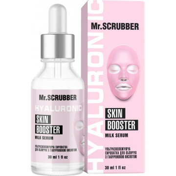 Купити - Mr.Scrubber Face ID. Hyaluronic Skin Booster Milk Serum - Ультразволожуюча сироватка для обличчя з гіалуроновою кислотою