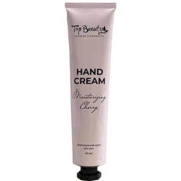 Top Beauty Hand cream - Крем для рук зволожуючий Moisturizing Cherry 40 мл (парфум як TF - Lost cherry)