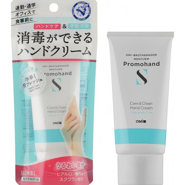 Купити - Omi Brotherhood Menturm Promohand S Hand Cream - Дезінфікуючий та зволожуючий крем для рук