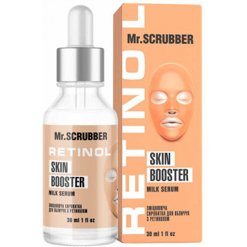 Купити - Mr.Scrubber Face ID. Retinol Skin Booster Milk Serum - Зміцнююча сироватка для обличчя з ретинолом