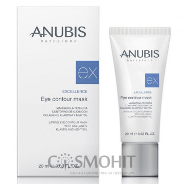 Купити - Anubis Excellence Eye Contour Mask - Ліфтинг-маска для контуру очей