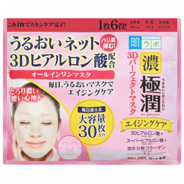 Купити - Hada Labo gokujyun 3D perfect mask - Антивікова маска для обличчя