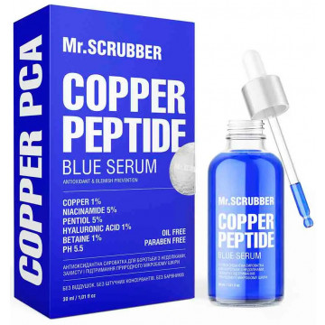 Купити - Mr.Scrubber Copper Peptide Blue Serum - Антиоксидантна сироватка для боротьби з недоліками, захисту та підтримки природного мікробіому шкіри