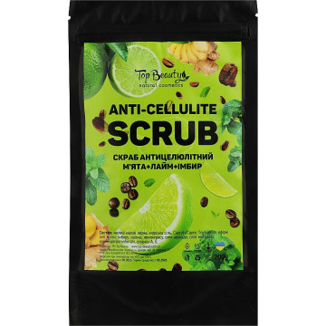 Купити - Top Beauty Anti-cellulite Scrub - Антицелюлітний кавовий скраб для тіла "М'ята-лайм-імбир"