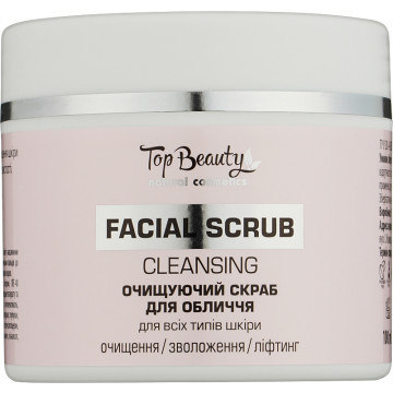 Купити - Top Beauty Cleansing Facial Scrub - Очищуючий скраб для всіх типів шкіри