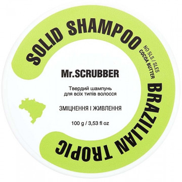 Купити - Mr.Scrubber Solid Shampoo Bar "Brazilian Tropic" - Твердий шампунь