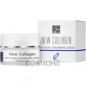 Купити - Dr. Kadir New Collagen Nourishing Cream For Dry Skin - Поживний крем для нормальної та сухої шкіри