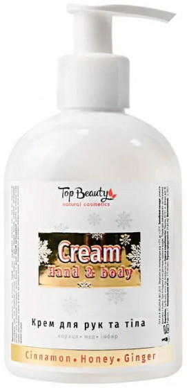 Top Beauty Hand & Body Cream - Крем для рук і тіла "Кориця, Мед, Імбир"