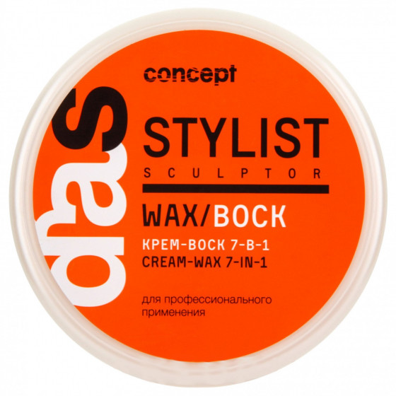 Concept Das Stylist Modeling Wax - Крем-віск 7в1 для волосся