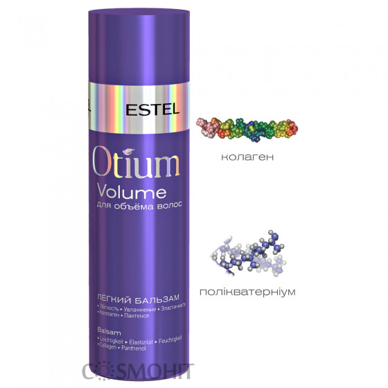 Estel Professional Otium Volume Balsam - Легкий бальзам для об'єму волосся - 1