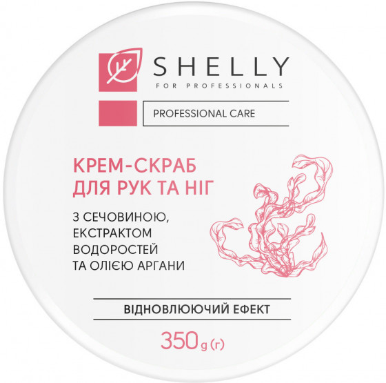 Shelly Scrub Cream for Hands and Feet with Urea, Algae Extract and Argan Oil - Крем-скраб для рук і ніг з сечовиною, екстрактом водоростей та олією аргани - 2