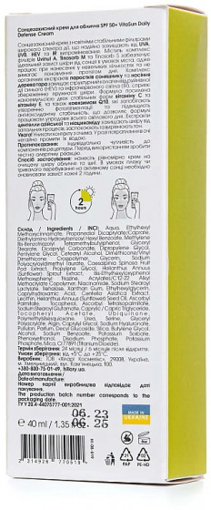 Hillary VitaSun Daily Defense Cream SPF50+ - Сонцезахисний крем - 1