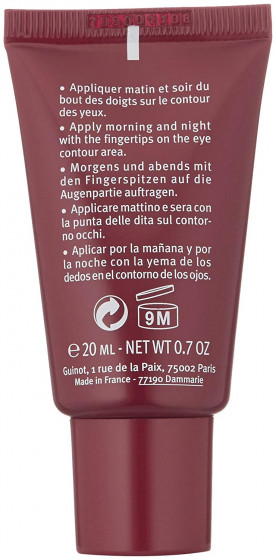 Guinot Gel Yeux Defatigant Express - Заспокійливий гель для області очей - 1