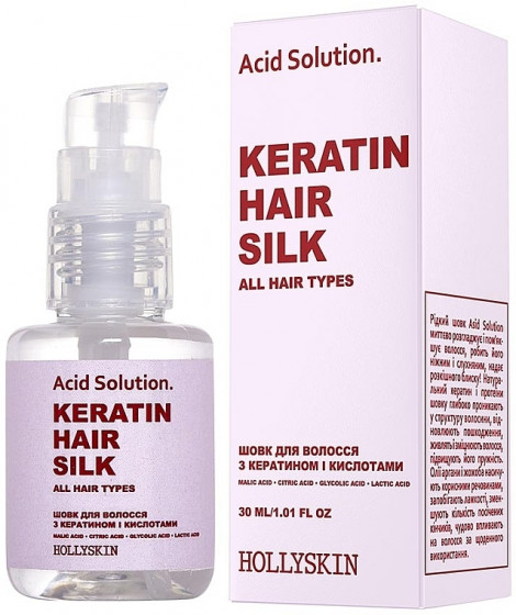 Hollyskin Acid Solution Keratin Hair Silk - Рідкий шовк для волосся з кератином та кислотами