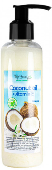 Top Beauty Coconut Oil - Ароматизована олія з дозатором (кокос)