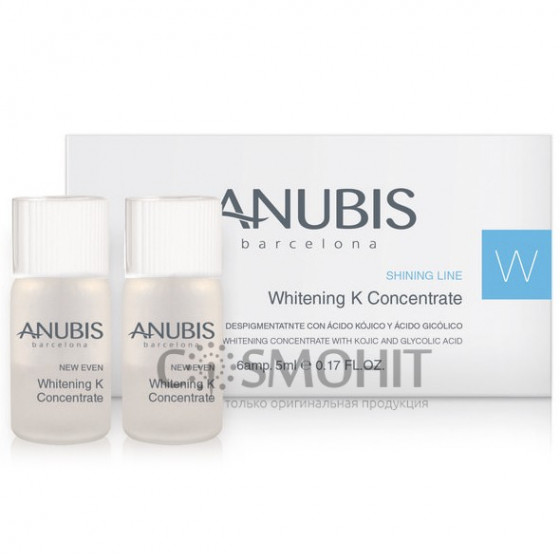 Anubis Shining Line Whitening Concentrate - Освітлюючий концентрат 6x5 мл