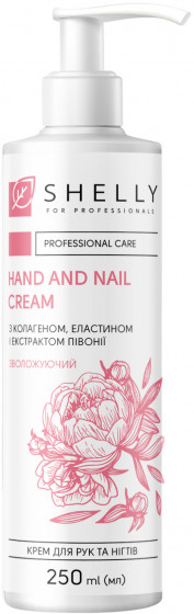 Shelly Hand and Nail Cream with Collagen, Elastin and Peony Extract - Крем для рук і нігтів з колагеном, еластином та екстрактом півонії