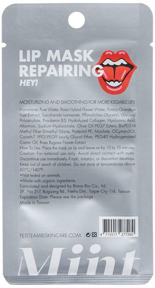 Petite Amie Miint Repairing Lip Mask Hey! - Відновлююча маска для губ - 2