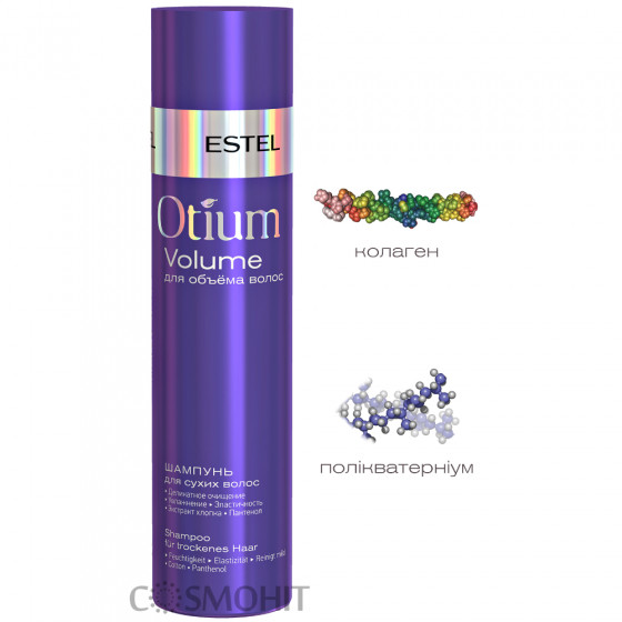 Estel Professional Otium Volume Shampoo - Шампунь для об'єму сухого волосся - 1