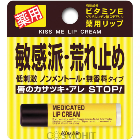 Isehan Medicated Lip Cream - Помада гігієнічна гіпоалергенна