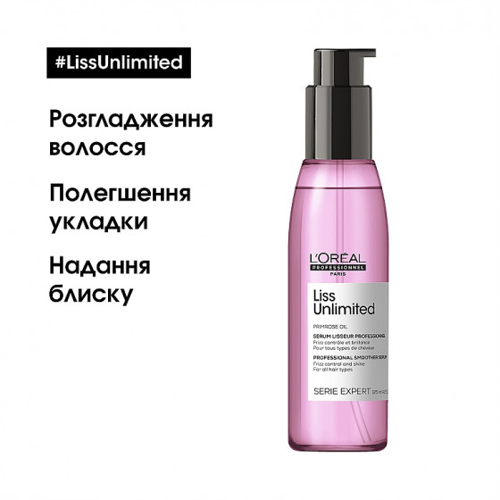 L’Oreal Professionnel Liss Unlimited Blow-Dry Oil - Розгладжуюча термозахисна олія для сухого і неслухняного волосся - 1