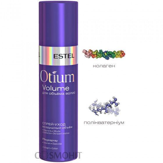 Estel Professional Otium Volume Spray - Спрей-догляд Повітряний об'єм - 1