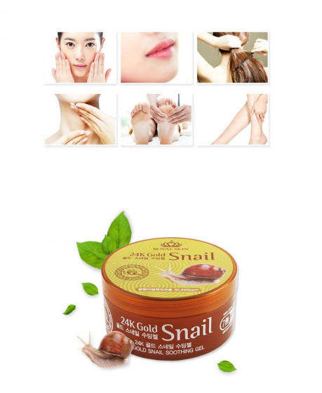 Royal Skin Snail Soothing Gel - Заспокійливий гель з равликовим муцином і 24-каратним золотом - 1