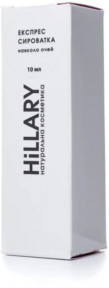 Hillary Express Eye Serum - Експрес-сироватка для шкіри навколо очей - 2