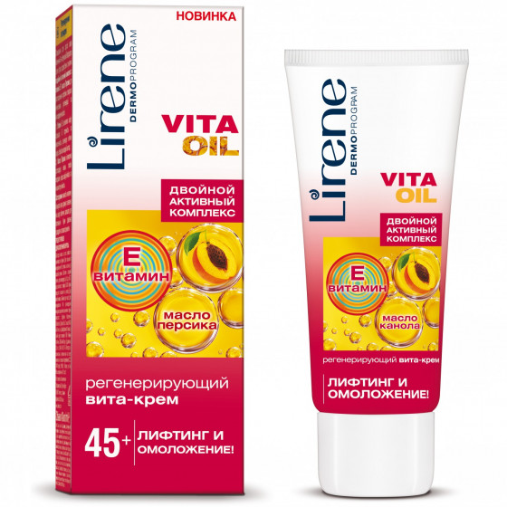 Lirene VitaOil Dual Active Complex 45+ Regenerating Vita-Cream - Регенеруючий віта-крем «Ліфтинг і омолодження»