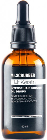 Mr.Scrubber Elixir Keratin Intence Hair Growth Oil Drops - Масло для росту волосся