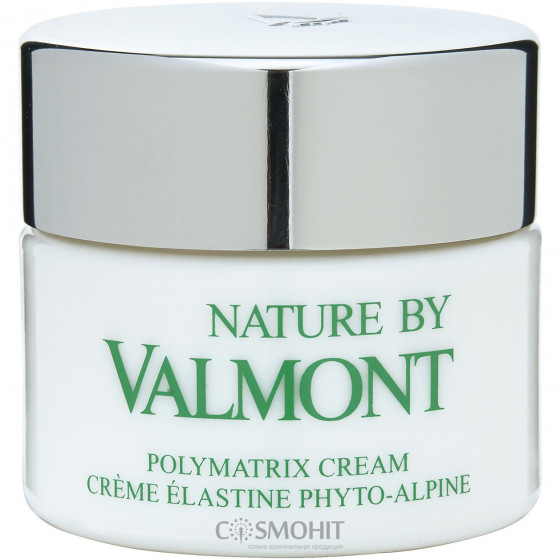 Valmont Polymatrix Cream - Поліматріческій крем для обличчя