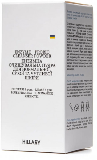 Hillary Enzyme Probio Cleanser Powder - Ензимна очищувальна пудра - 2