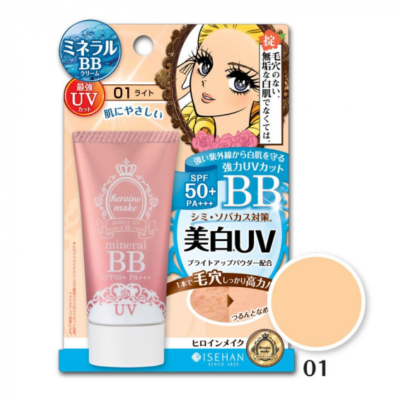 Isehan Heroine Make BB Mineral Cream - ВВ Крем мінеральний UV50