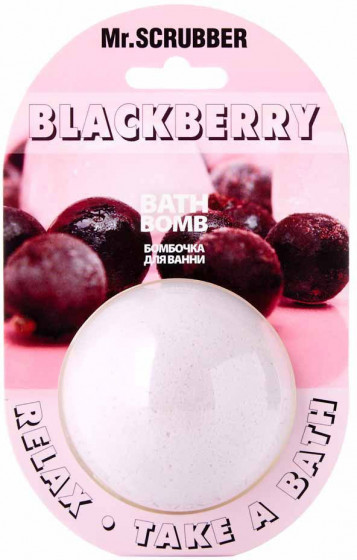 Mr.Scrubber Bath Bomb "Blackberry" - Бомбочка для ванни