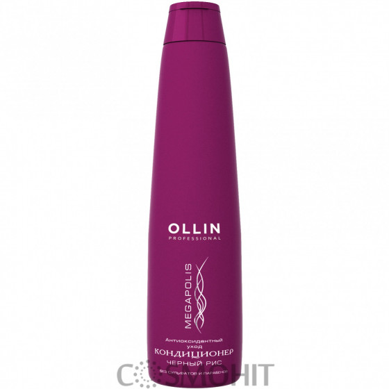 OLLIN Megapolis Conditioner - Кондиціонер на основі чорного рису