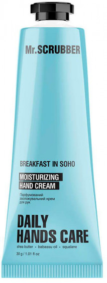 Mr.Scrubber Moisturizing Hand Cream "Breakfast in Soho" - Парфумований зволожуючий крем для рук