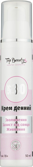 Top Beauty Cream SPF 30. - Крем денний для обличчя, зволоження, захист від сонця, SPF 30.