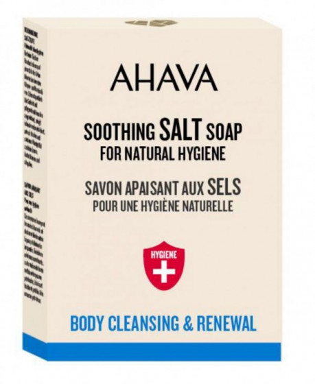 Ahava Deadsea Salt Moisturizing Salt Soap - Мило на основі солі Мертвого моря