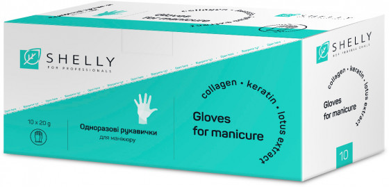 Shelly Gloves for Manicure - Набір рукавичок для манікюру з емульсією