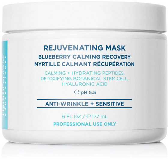 HydroPeptide Rejuvenating Mask - Живильна та відновлююча чорнична маска