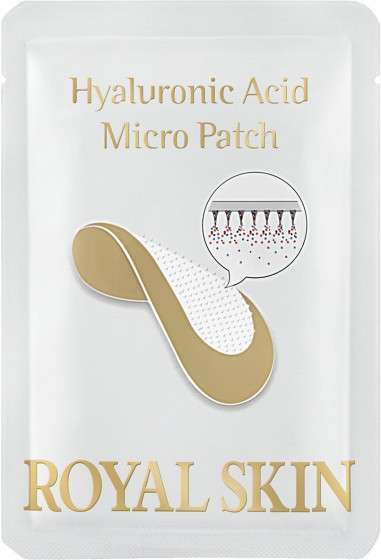 Royal Skin Hyaluronic Acid Micro Patch - Гіалуронові мезо-патчі