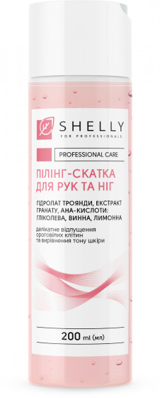 Shelly Peeling Roll for Hands and Feet with Rose Hydrosol, Pomegranate Extract and AHA Acids - Пілінг-скатка для рук та ніг з гідролатом троянди, екстрактом гранату та aha-кислотами