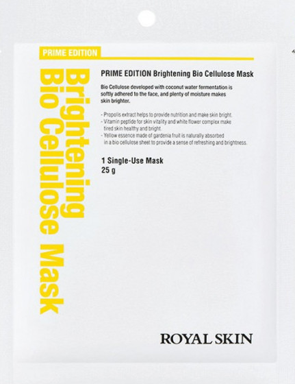 Royal Skin Prime Edition Brightening Bio Cellulose Mask - Біо-целюлозна освітлююча маска для обличчя