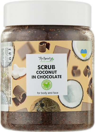 Top Beauty Scrub Coconut in Chocolate - Скраб для тіла та обличчя (шоколад)